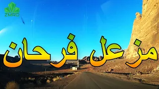 مزعل فرحان بملا عيوني بالنظر قبل لا اموت 