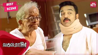 this is how kamal saves kaka radhakrishnans life tamil vasool raja mbbs kamal haasan sun nxt