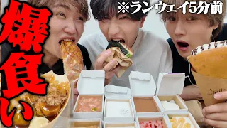 【関コレ出禁】楽屋の飯を食い尽くす大食い泥棒3兄弟wwww