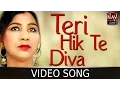 Download Lagu Teri Hik Te Diva | Jyoti Gill | Hor Satauna Theek Nahi | Punjabi Sad Song | NAV Punjabi