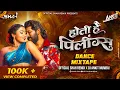 Download Lagu होती है पीलिंग्स x Dance Mixtape - Official Shah Remix x DJ Ankit Mumbai | Pushpa 2 Wild Fire Mix