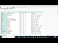 How to Check the available Transaction Codes or TCodes in SAP System