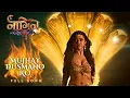 Download Lagu Naagin 6 - Mujhay Dushmano Ko - Full Song #naagin #naagin6