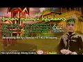 Download Lagu LAGU KETAPANG KALBAR || Tanah Ketapang Cipt: Uteh Ardhi  (spesial MILAD 603 Ketapang)