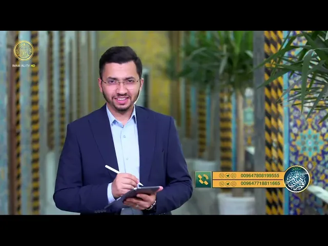 ⁣يا قمر بني هاشم | الحلقة (33)