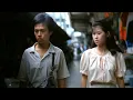 心愛的再會啦 伍佰 | 動態歌詞 Lyrics | MV畫面【戀戀風塵】電影 | 2020【金馬影展】經典電影