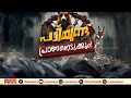 നടന്ന് പോയാൽ ഓടിച്ചിട്ട് കടിയ്ക്കും,വാഹനത്തിലായാൽ പിന്നാലെ ഓടും; തെരുവുനായകൾ നിറഞ്ഞ് തലസ്ഥാനം