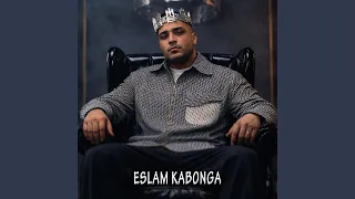 انا متربي علي الكرامه دندنها