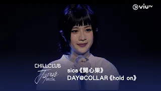  chill club sica day collar hold on 