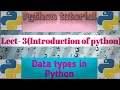 Lect-3 CBSE Class - 11 C S I P Data types in Python Mutable and Immutable in Python