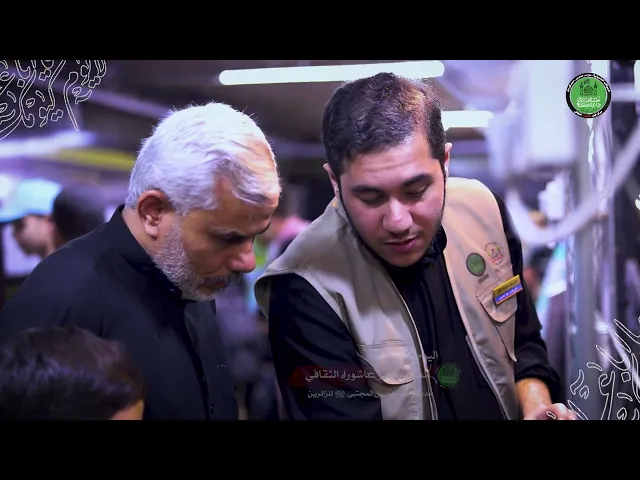 ⁣بروموشن من عمل معرض فجر عاشوراء الثقافي (المعرض المركزي) قرب مدينة الإمام الحسن المجتبى (ع)