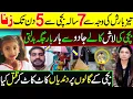 Download Lagu یہ تو ہوگا