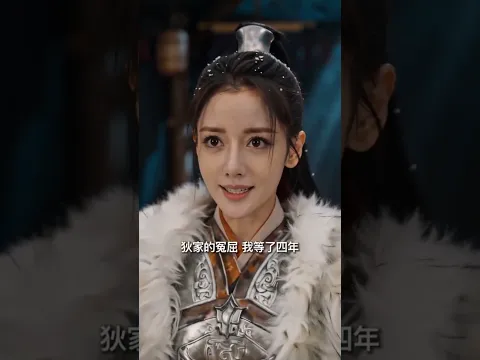 Legend of the Red Moon Episode 19
