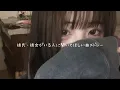 Download Lagu 【彼氏・彼女がいる人に聞いて欲しい曲メドレー】