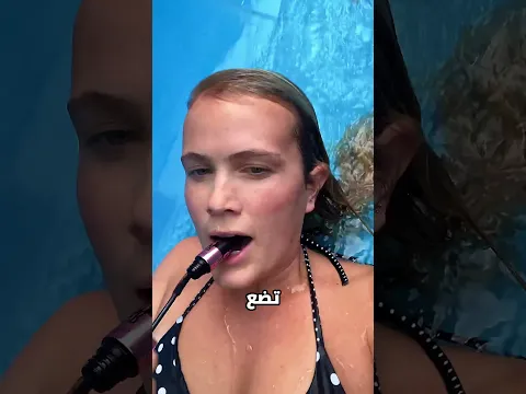 وضعت المكياج داخل أطول زحليقة مائية… لكن النهاية كانت صادمة! 😂🌊💄