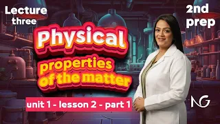 الدرس التاني ساينس تانيه اعدادي الترم الاول المنهج الجديد Science Prep 2 First Term Unit 1 Lesson 2 