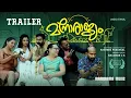 Manorajyam | Trailer | Govind Padmasoorya | Rasheed Parakkal | Ranjitha Menon | Indie Genius Films