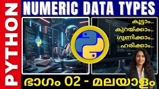 Python Course Numeric Data Types Malayalam Plus 2 DCA PGDCA B Tech MCA Bsc