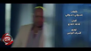 رفعت صقر كليب جامد  بتعاندي فينا دندنها