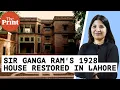 Download Lagu ‘I manifested a dream of mine’—Pakistani designer who renovated Ganga Ram’s 1928 Lahore house