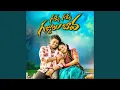 Download Lagu Gallu Gallu Gajjelu Bava