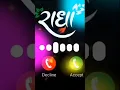 Download Lagu New Krishna Ji Mobile Ringtone 2022, bhakti ringtone, ringtone bhakti, Bhajan Ringtone, New Ringtone
