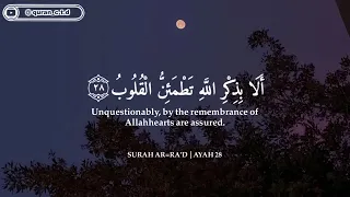 10 ساعات متواصلة تلاوة مريحة بصوت القارئ عبدالرحمن مسعد Recitation Abdulrhman Mosad 