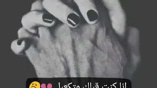 احلي حالات واتس رومانسية حمو بيكا 