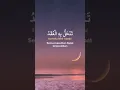 Download Lagu SHOLAWAT NARIYAH | Perbanyak Bersholawat #shorts #sholawat