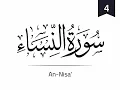 Download Lagu Surat An-Nisa' - Mishary Rashid Alafasy