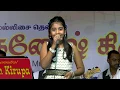 Download Lagu AANANDHA RAAGAM by ANUSHYA in GANESH KIRUPA Best Light Music Orchestra in Chennai