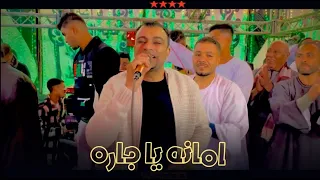 احمد عادل   اجمل الاغاني    امانه ياجاره      دندنها