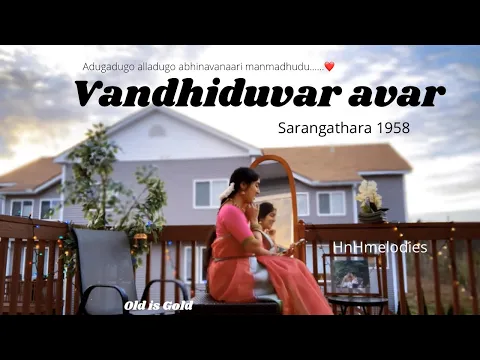 Vandhiduvar Avar - YouTube
