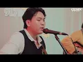 The Lantis - A Clown In Disguise | Live at Voks Music Room