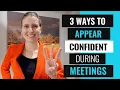 HOW TO SPEAK WITH CONFIDENCE IN MEETINGS 3 Ways to Communicate with Confidence in Business Meetings