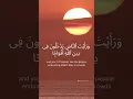 Download Lagu Surah An-nasr(The Succour) by  Mishary Rashid Alafasy - مشاري بن راشد العفاسي #islam  #islamicprayer