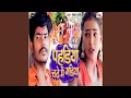 Download Lagu Pahadiya Chadhe Me Gadiya