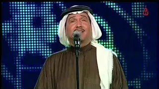 محمد عبده أيوه فبراير الكويت 2010 