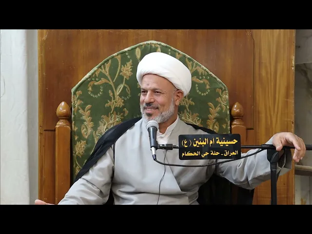 ⁣الأحكام العبادية هل يجب في العبادة قصد القربة الى الله سبحانه وتعالى؟وكيف تكون؟