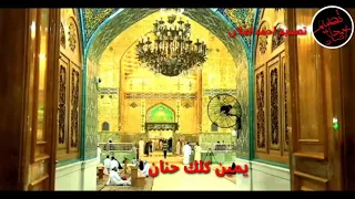 سيدي واقف انا بابك يمين نغمه رنين استوري دندنها