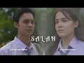 Download Lagu Fattah \u0026 Zara | SALAH [Asmara Gen Z]