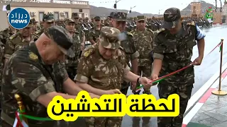 الفريق أول السعيد شنقريحة يدشن مقر جديد لوحدة من وحدات الناحية العسكرية الثالثة.. شاهدوا