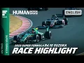SUPER FORMULA 2025 Round 10 SUZUKA HIGHLIGHTS