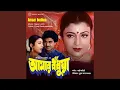 Download Lagu Amar Nisshashe Tumi