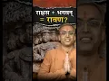 Download Lagu राक्षस + भगवन् = रावण? क्या‌ यह सत्य है?