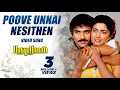 Download Lagu Tamil Old Songs | Poove Unnai Nesithen video song | Paruva Ragam tamil movie Full Songs