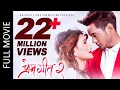 Download Lagu PREM GEET 2 (Full Movie) Pradeep Khadka, Aaslesha Thakuri, Santosh Sen | Superhit Nepali Full Movie