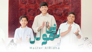 رضا مولى   حسن النمر   محمد الدجاني   مجتبى السمين      دندنها