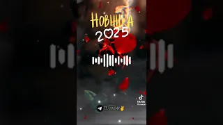 ZVUCAR Палюча роза 