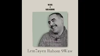 شاب عزدين شكوى ليك ياربيremix Ray Foryou 